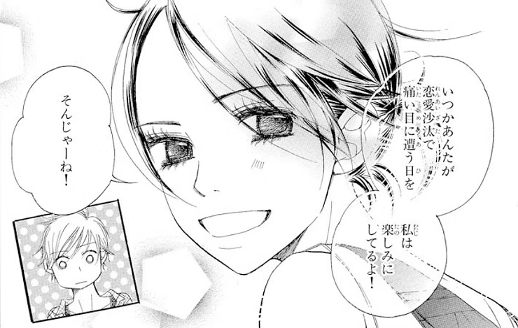 Lire des mangas pour améliorer son&nbsp;japonais